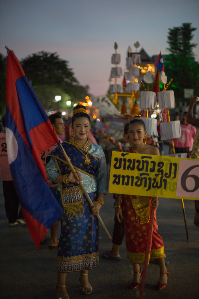 Traditional clothing